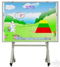 【白板軟件】最新最全白板軟件返利優(yōu)惠_一淘網(wǎng)